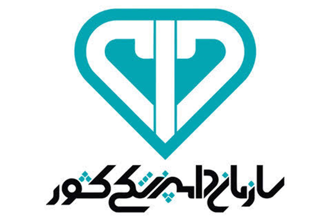 سازمان دامپزشکی 